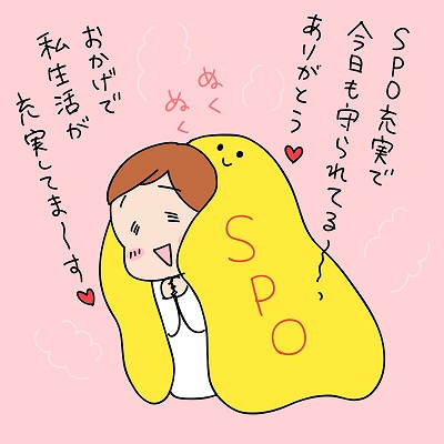 SOP充実の薬局を選ぶ